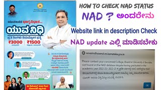 How to check NAD statusHow to update NAD for Yuva Nidhi NAD congressguarantee [upl. by Ramel]