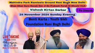 Live  Salana Gurmat Samagam  Mahindra Park Ramleela Ground Rani Bagh New Delhi [upl. by Waligore472]