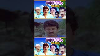 Swagatham  Malayalam Super Hit Movie  Comedy Scene  Jayaram  Innocent  Jagatish  Parvathy [upl. by Babette72]