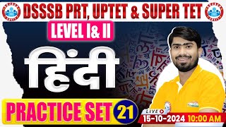 UPTET amp SUPER TET Hindi Classes 2024  DSSSB PRT Hindi Practice Set 21  SUPER TET Hindi PYQ [upl. by Dodd]