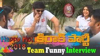 Exclusive N9 Telugu Media Kirak Party Movie Team Holi Funny Interview Hero NikhilSamyuktha Hegde [upl. by Ardnalac]