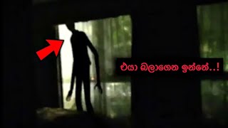 කැමරාවට හසුවූ හොල්මන් part 50 Paranormal Activity kazzai holman  ghosts explained sinhala ghost [upl. by Asillim]