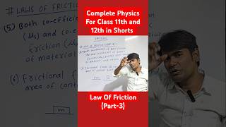 Law Of Friction Part3 ll Friction ll For Class 11th NEET and JEE in Shorts [upl. by Halilahk710]