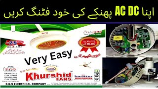 how to install khursheed ac dc ceiling fan  installation of ac dc fan [upl. by Inait]