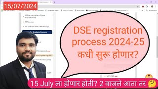 Direct second year engineering registration process 202425 कधी सुरू होणार directsecondyear [upl. by Fortin55]