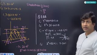 Area under Curve AUC lec3 GB sir Apni kaksha [upl. by Pierrette711]