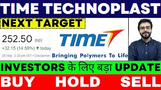 time technoplast share latest news  time technoplast share  time technoplast share target [upl. by Harmon578]