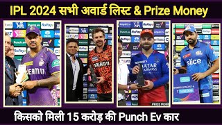 IPL 2024 ALL Awards List amp Prize Money  IPL 2024 Final Trophy Ceremony [upl. by Ihab670]