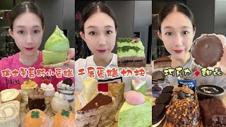 ASMR EATING SWEET DESSERTS REVIEW TASTY AND SOUNDS [upl. by Atteniuq351]