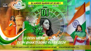 Dj Remix JBL Mix  O Desh Mere Arijit Singh Dj Song  O Desh Mere Desh Bhakti Dj Anoop Hardoi up30 [upl. by Alithia]