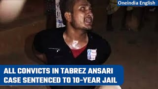 Tabrez Ansari lynching case All 10 convicts sentenced to 10 years imprisonment  Oneindia News [upl. by Eileme]