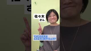 【教えて先生】これであなたも手話で自己紹介できる！手話 手話学習 群馬大学 [upl. by Anehc]