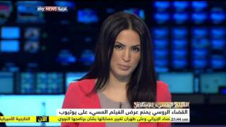 hassina ouchene sky news arabia 1 10 2012 russia [upl. by Esinad255]