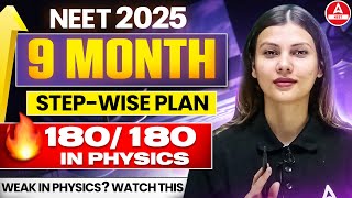 NEET 2025 Dropper Strategy  Physics Syllabus for NEET 2025 By Tamanna Chaudhary [upl. by Norrag]