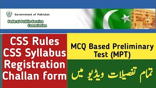 How to apply for CSS MPT 2024  CSS MPT syllabus  CSS MPT challan form advertisement part 1 [upl. by Zoarah]