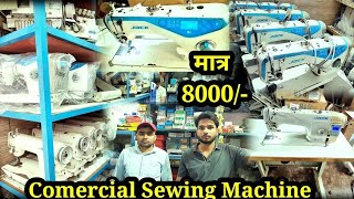 commercial silai machine market delhi  Best Silai machine Comercial sewing machine market [upl. by Josi]