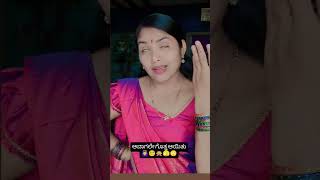 😵‍💫😵‍💫kanndacomedy comedyshorts comedy trending couplecomedy viralcomedy shortvideos funny [upl. by Anilrats65]