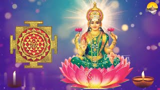 Shree Yantra Mantra Chants 108 Times श्री यन्त्र मंत्र SKYROCKET YOUR EARNINGS [upl. by Kenzi]