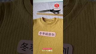 The collar of the sweater is stuck on the neck Here’s how to fix it [upl. by Jasik]