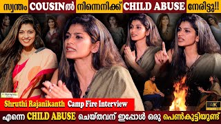 Child Abuse Faced From Cousin  Shruthi Rajanikanth Exclusive Interview Camp Fire Milestone Makers [upl. by Nnylkoorb839]