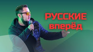 Русский рок от Акима Апачева [upl. by Donadee418]