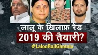 Taal Thok Ke Is CBIs raid against RJD Leader Lalu Yadav a political agenda [upl. by Lebana127]