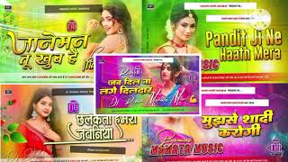 Top 10 Hindi Song  Hindi Song Dj Remix  Hindi Song Dj 2025 90s 80s 70s  mamatamusicbanaras [upl. by Constantino]