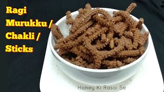 झटपट बनाये ये टेस्टी और हेल्थी रागी स्टिक्सचकली। Ragi Murukku  Sticks  Chakli Gluten Free Snacks [upl. by Udell]