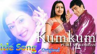 KumKum  Ek Pyara Sa Bandhan  Title Song Original [upl. by Rimat]