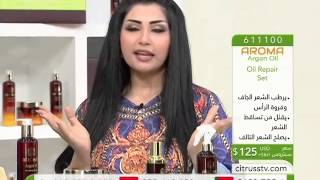 Aroma Argan Oil  Citrusstvcom  زيت أروما أرجان [upl. by Eninej]