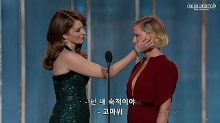 Tina amp Amys Golden Globes Monologues Korean sub [upl. by Irep728]