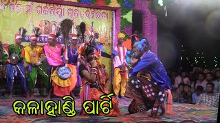 Dance Group Kalahandi Bhawanipatna [upl. by Ap]