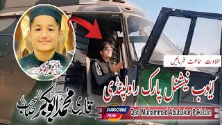 Hafiz Abubakar Tilawat in Helicopter  Ayub Park Rawalpindi  worldwinner [upl. by Drauode773]