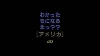 わかったきになるえっ463作品のメッセージ必要？・リキテンスタイン4shorts [upl. by Eniamrahs]