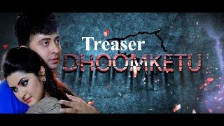 DHOOMKETU TEASER  SHAKIB KHAN amp PORIMONI  SHAFIQ HASAN [upl. by Aleel]