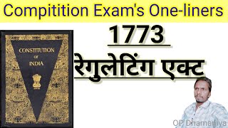 Regulating Act। 1773 Ka Regulating Act। By OP Dhamaniya [upl. by Keli]