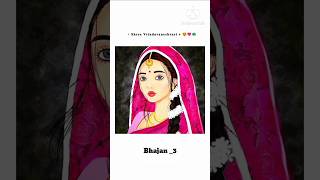 The other name of radha rani ✨💗🦚 shorts radhakrishna shreekrishna youtubeshorts [upl. by Paul]