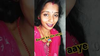 mulakat ke din aaye song love villagelife youtubeshorts [upl. by Llezom]