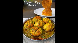 पहली बार ऐसा स्वाद आया हाथ ही नही रुक रहे  AFHGHANI STYLE EGG CURRY  EGG CURRY [upl. by Rodrick]