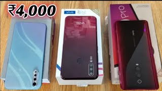 Top 3 Best Smartphone Under 4000 best Smartphone Under 4000 in India 2024  mobile Phone Under 4000 [upl. by Eirovi]