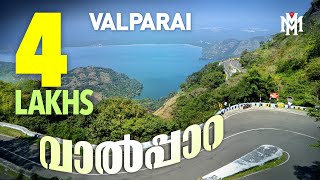 Valparai  Tamil Nadu Tourism  Travel Videos  Valappara Tourist Places  M M Travel Guide [upl. by Dustin]