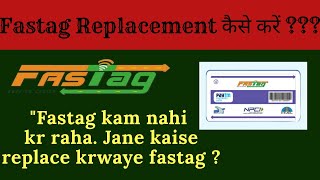 How to replace your fastag  पूरी जानकारी  AllAboutFastag [upl. by Raney606]