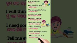 LEARN Odia Sentences in ENGLISH Easily odiaenglishlife [upl. by Piane851]