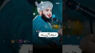 Pir azmal raza qadri sahab ❣️bayan shorts [upl. by Puri]