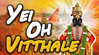 Yei Oh Vitthale  Vitthal Aarti with Lyrics  Marathi Devotional Songs  Marathi Aarti [upl. by Remo]