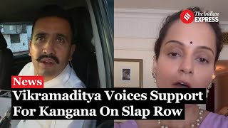 Kangana Ranaut Slapped Opponent Congress Leader Vikramaditya Singh Condemns CISF Jawans Act [upl. by Itsrik939]