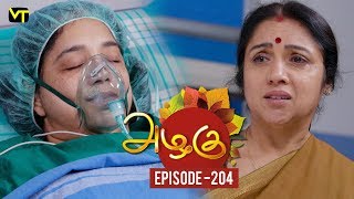 Azhagu  Tamil Serial  அழகு  Episode 204  Sun TV Serials  20 July 2018  Revathy  Vision Time [upl. by Knipe]