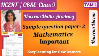 Class  9 Maths  Sample question paper 202425  Important NCERT CBSE [upl. by Cardon]