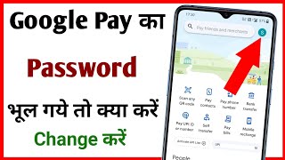 Google pay ka password bhul gya kaise pta kare  how to reset google pay password in android [upl. by Fregger486]