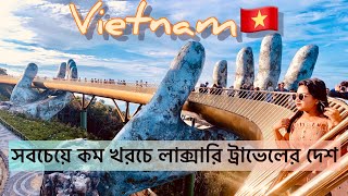 Vietnam Travel Ep1  Luxury Trip with Cheapest Price 😇  Hanoi City  Ha Long Bay Cruise Tour [upl. by Naedan]